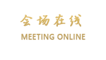 汕尾新洲宾馆